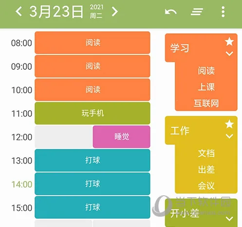 ��ʱ��(ʱ���������)