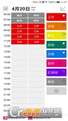 ��ʱ��(ʱ���������)v2.19.28 ��Ѱ�