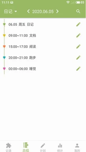 ��ʱ��(ʱ���������)