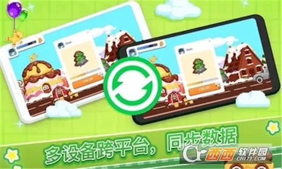 �Ų�����(���ֽ�������)v1.1.0 �ֻ���