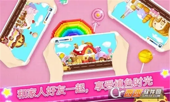 �Ų�����(���ֽ�������)v1.1.0 �ֻ���