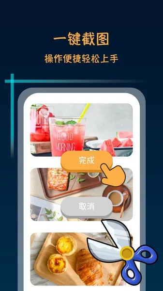 ����������ʦ����v2.4.1 �ٷ�����