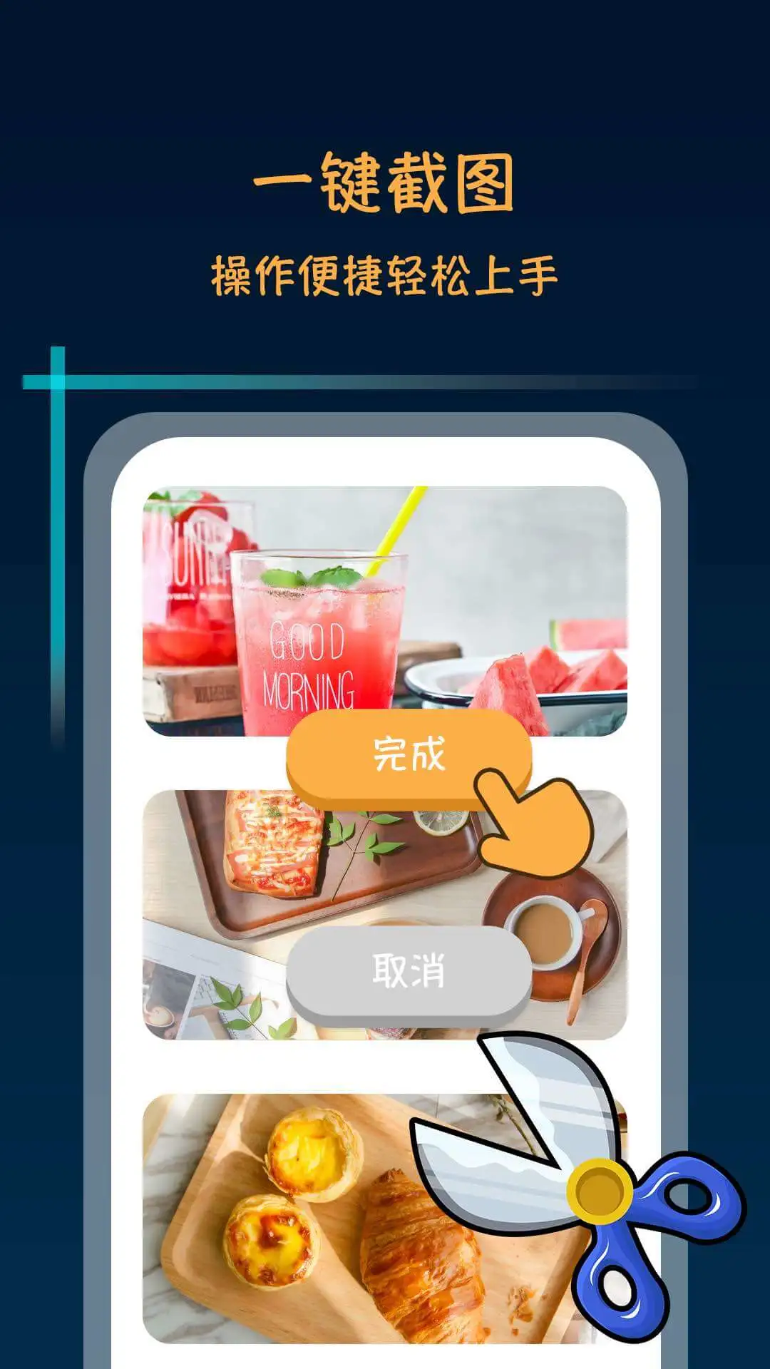 ����������ʦ����v2.4.1 �ٷ�����