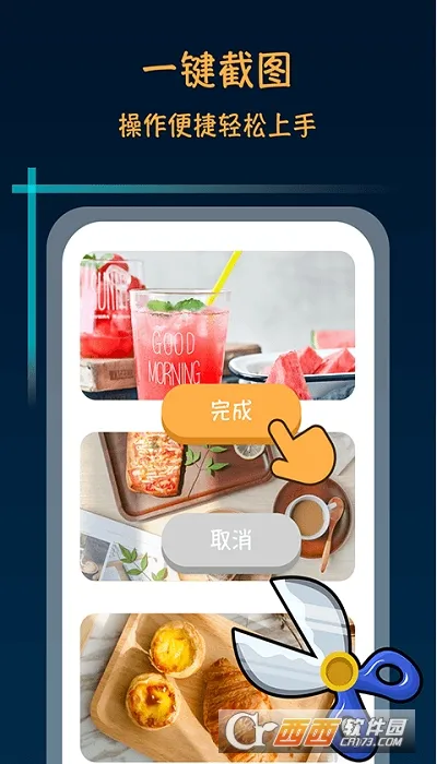 ����������ʦ����v2.4.1 �ٷ�����