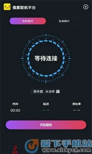 像素联机官网正版 像素联机官网正版