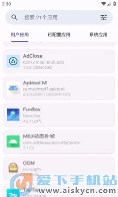 AdClose(������ι���)v2.0.7 �ٷ�����