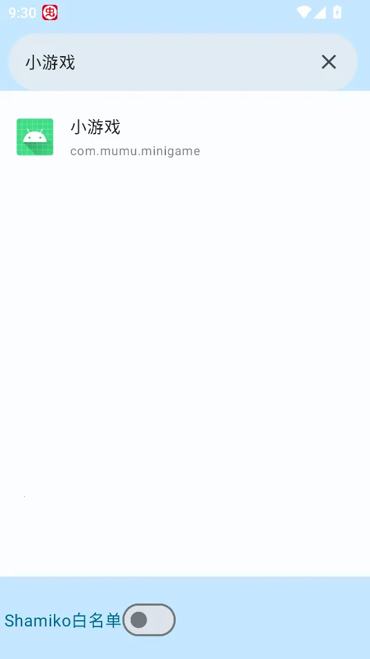 超级用户列表下载 超级用户列表下载