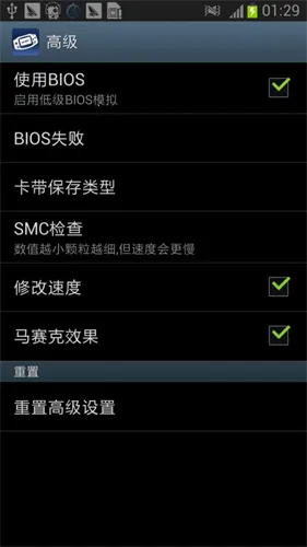 gbaģ�������°�v3.2.0 �ֻ���