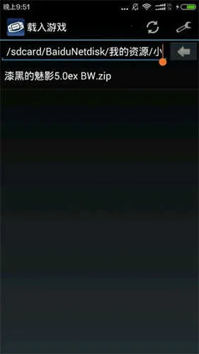 gba模拟器最新版 gba模拟器最新版