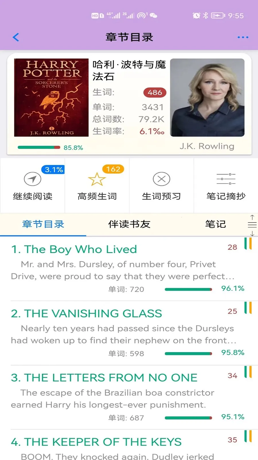 Ӣ���(Ӣ��ѧϰ����)v5.11.530 ��Ѱ�