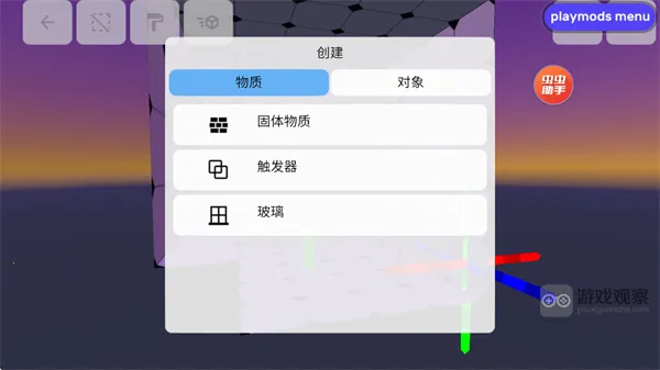 ����ģ���ֻ����Դ�ģ��