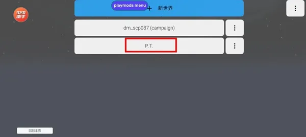 ����ģ���ֻ����Դ�ģ��