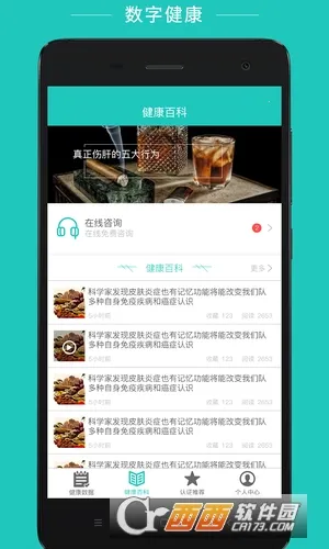 ���ֽ���2026���°汾v1.0.4 ��׿��