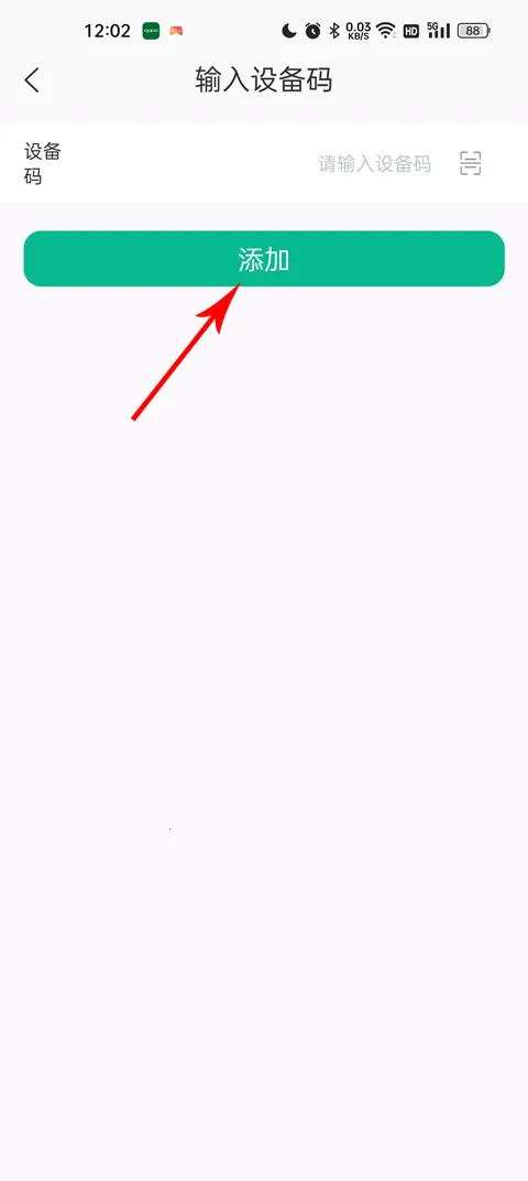 数字健康2026最新版本 数字健康2026最新版本