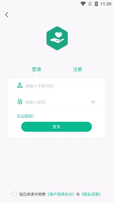 ���ֽ���2026���°汾v1.0.4 ��׿��