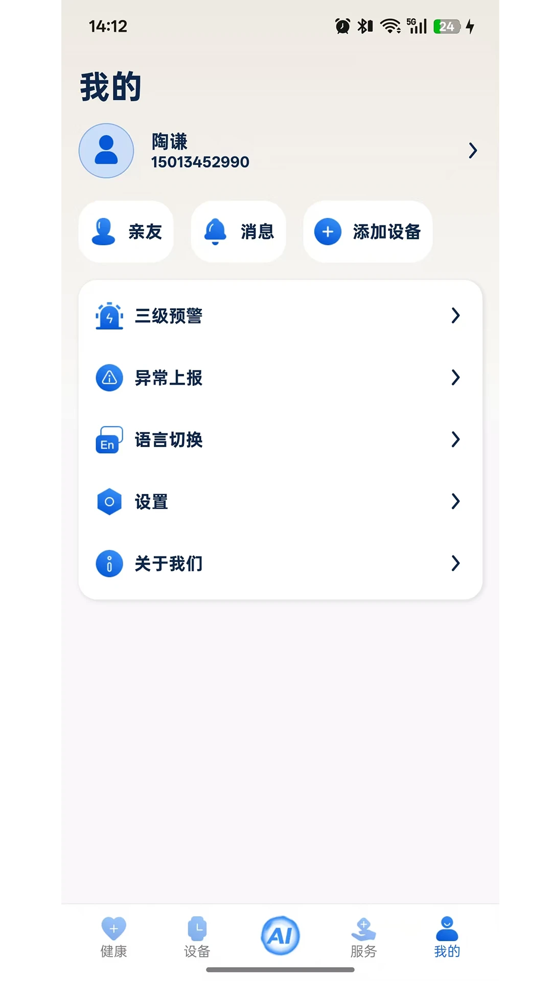 ���ֽ���2026���°汾v1.0.4 ��׿��