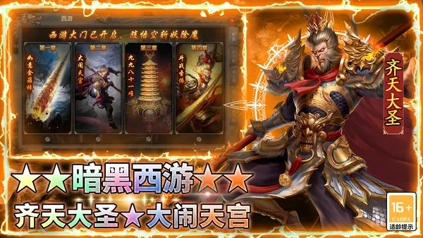 ����֮��2��׿���ֻ���v1.0.2 ��Ѱ�