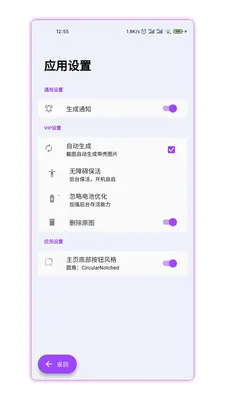 ���ǽ�ͼpro���°�v3.1.4 ��Ѱ�