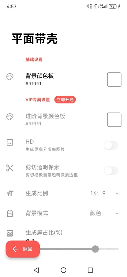 ���ǽ�ͼpro���°�v3.1.4 ��Ѱ�