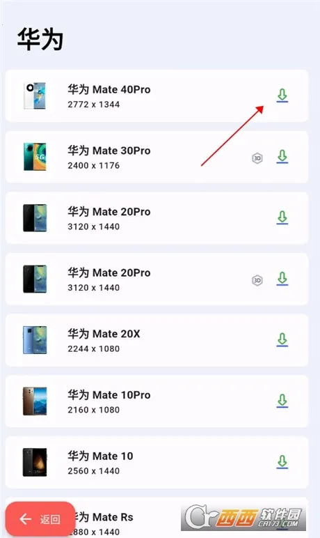 ���ǽ�ͼpro���°�