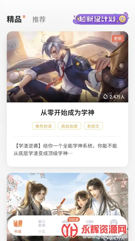 ��㴩��2026�ٷ�����v3.9.3.0 ��Ѱ�