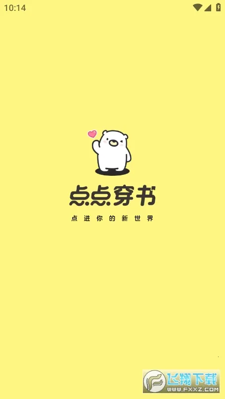 ��㴩��2026�ٷ�����v3.9.3.0 ��Ѱ�