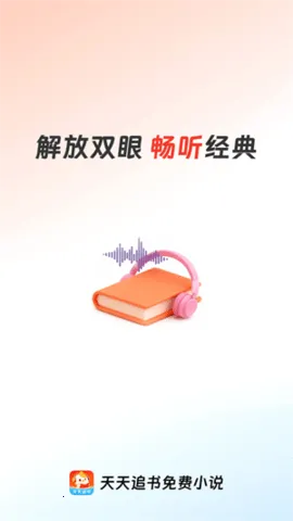 ����׷��app�����������v1.0.5 �ֻ���