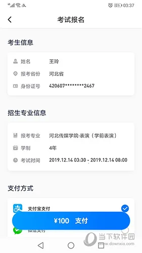 小艺帮最新手机版 小艺帮最新手机版