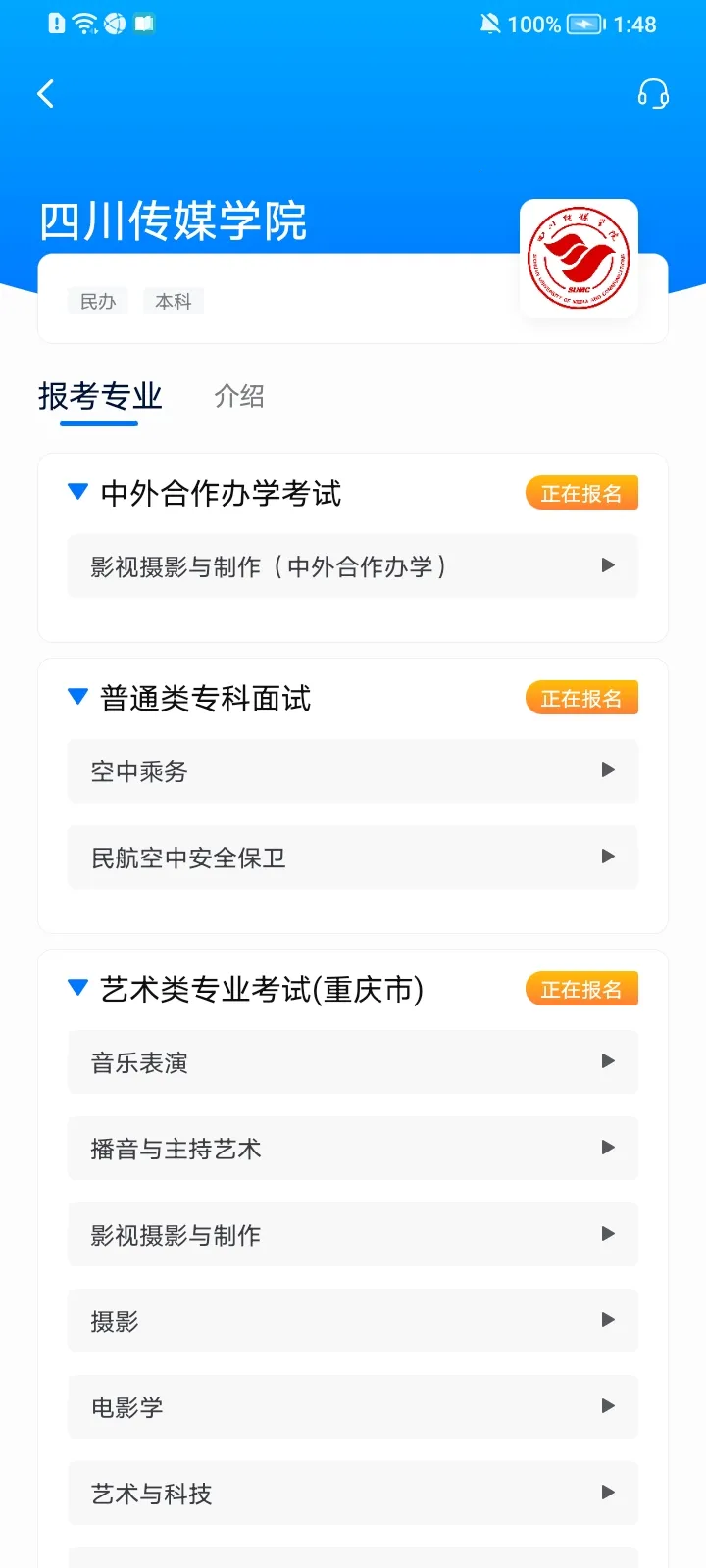 С�հ������ֻ���v5.0.1 �ֻ���