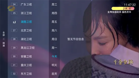 ����ֱ��(�ֻ�ֱ��ƽ̨)v5.5.4 �ֻ���