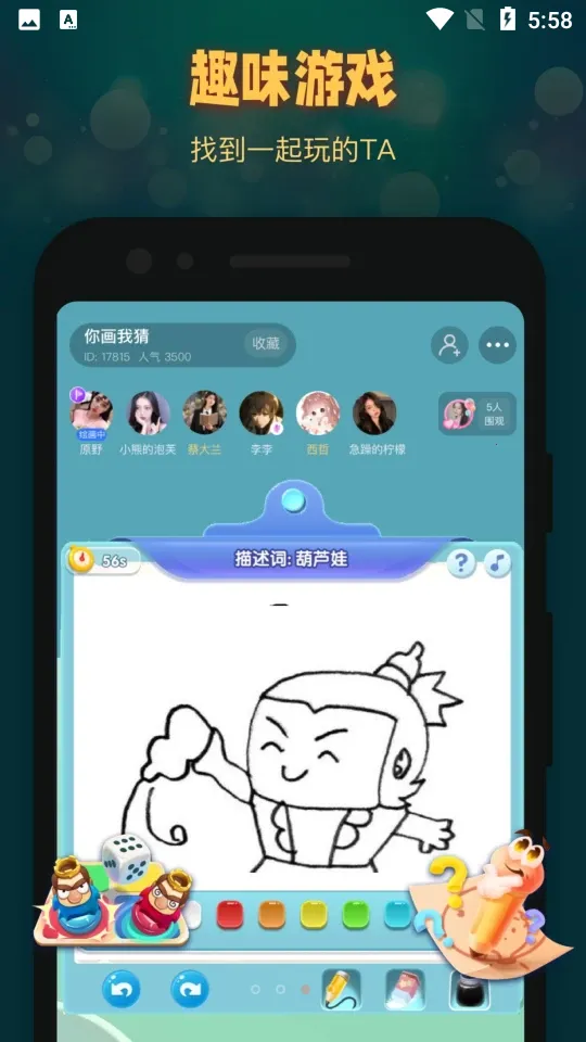 ʰ���ֻ���2026�ٷ����°汾v1.1.6 �ֻ���