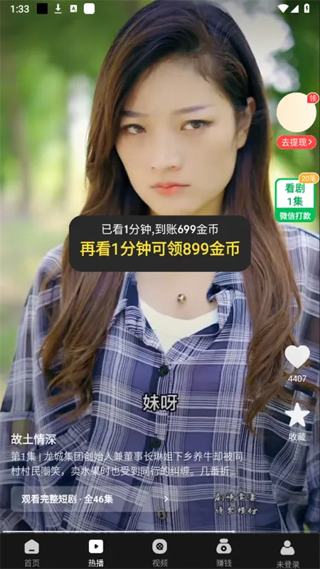 ʰ���ֻ���2026�ٷ����°汾v1.1.6 �ֻ���