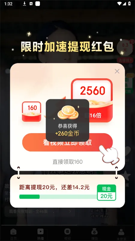 ʰ���ֻ���2026�ٷ����°汾