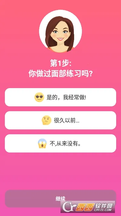 �沿�٤(�沿�����������)v2.8.1(168) �ٷ�����