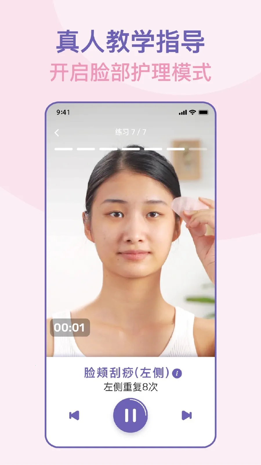 �沿�٤(�沿�����������)v2.8.1(168) �ٷ�����