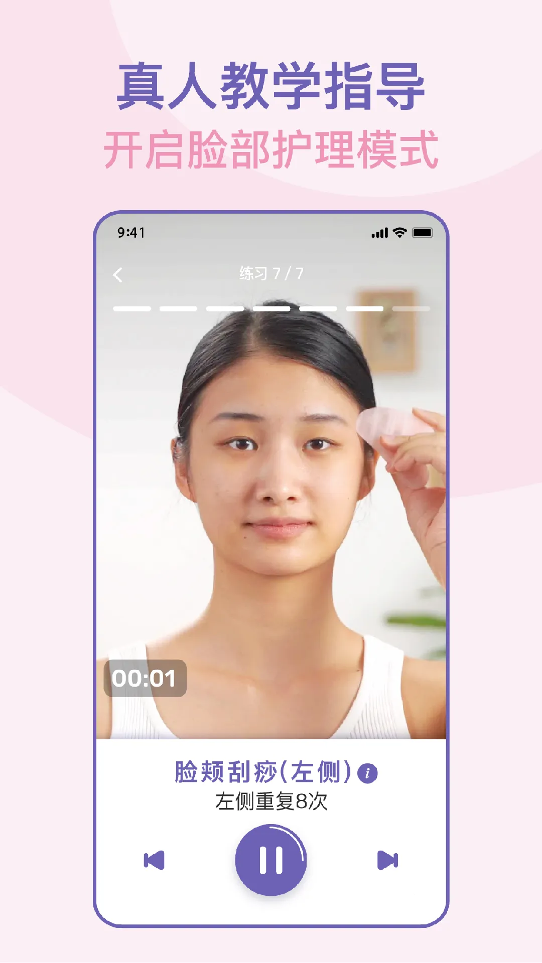 �沿�٤(�沿�����������)v2.8.1(168) �ٷ�����