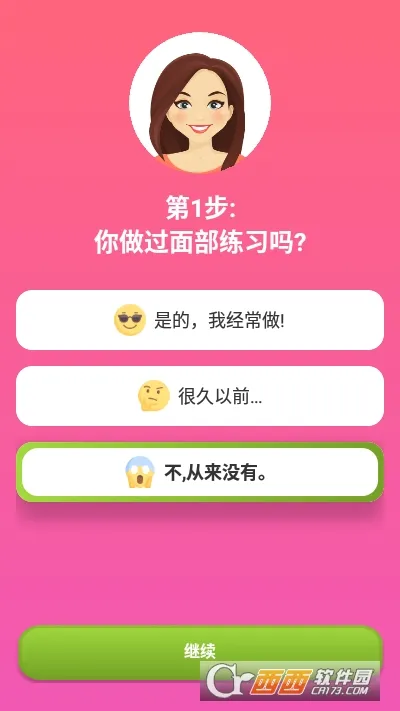 �沿�٤(�沿�����������)