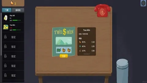 �ν���ʦ��Ϸv1.0 ��׿��