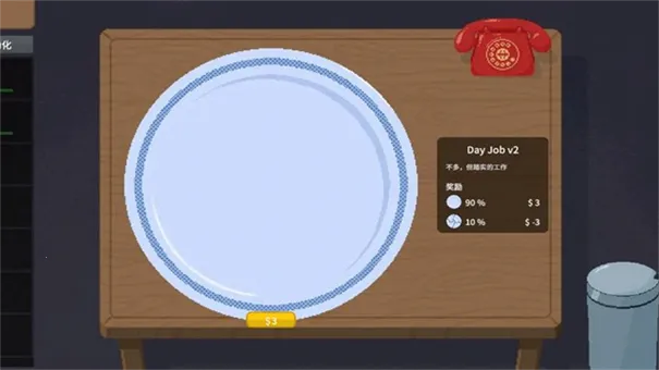 �ν���ʦ��Ϸv1.0 ��׿��