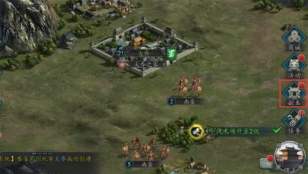 三国志2017金翅鸟(三国策略游戏) 三国志2017金翅鸟(三国策略游戏)