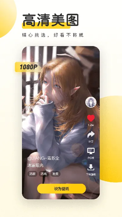 Ԫ����ֽ(��ֽ����Ӧ��)v2.0.5 �ֻ���