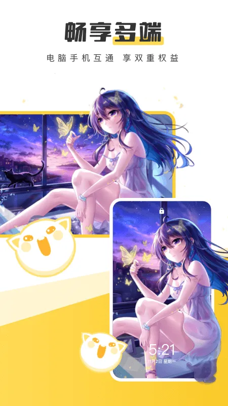 Ԫ����ֽ(��ֽ����Ӧ��)v2.0.5 �ֻ���