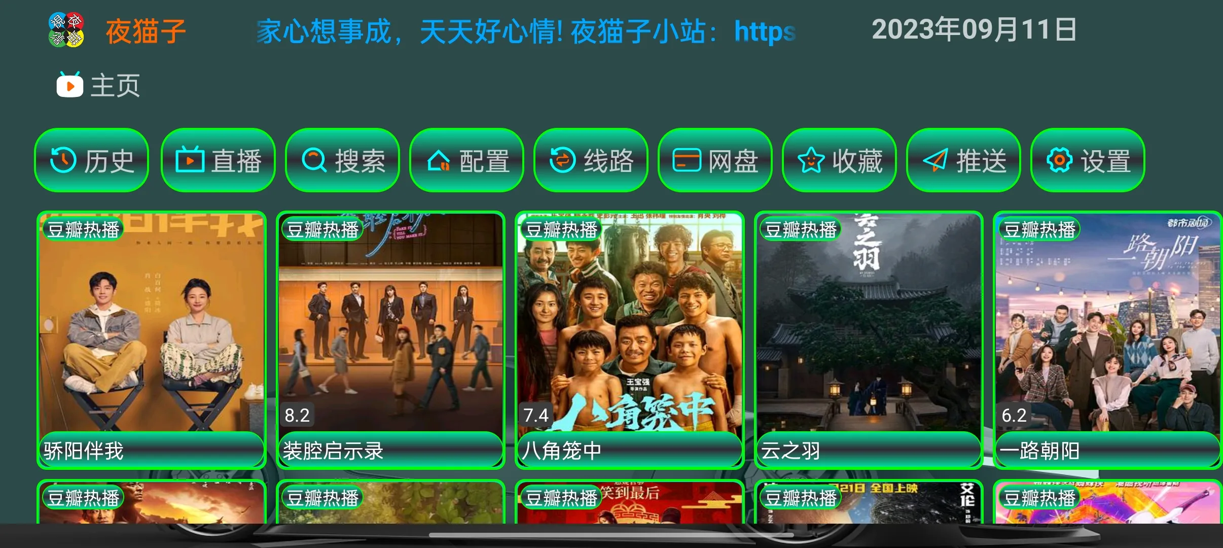 ҹè�Ӱ�׿���ֻ���v10.6 �ٷ�����