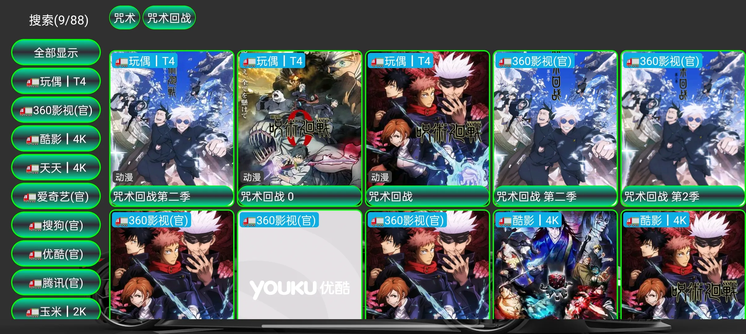 ҹè�Ӱ�׿���ֻ���v10.6 �ٷ�����