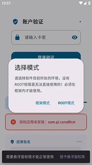 ҹè�Ӱ�׿���ֻ���v10.6 �ٷ�����