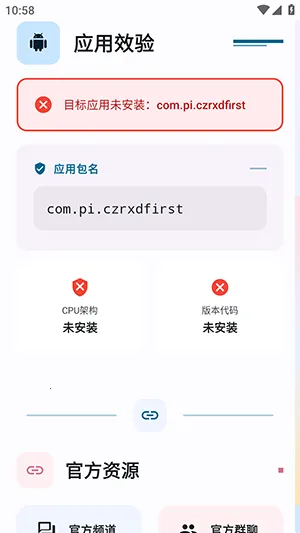 夜猫子安卓版手机版 夜猫子安卓版手机版