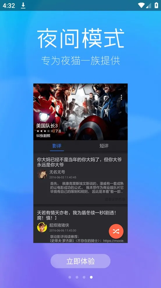 ����Ӱ�������ֻ���v2.8 ��Ѱ�