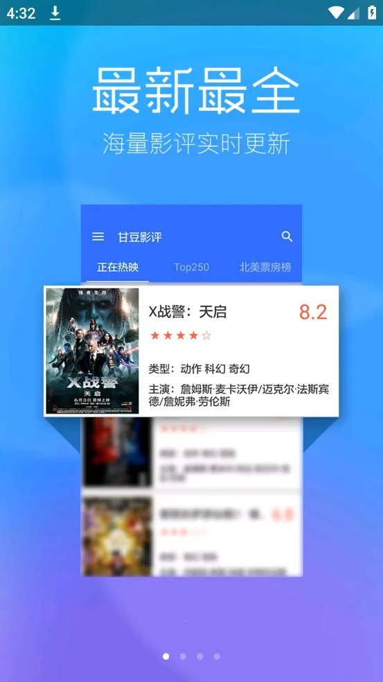 ����Ӱ�������ֻ���v2.8 ��Ѱ�