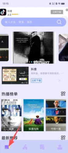 九七影视最新手机版 九七影视最新手机版