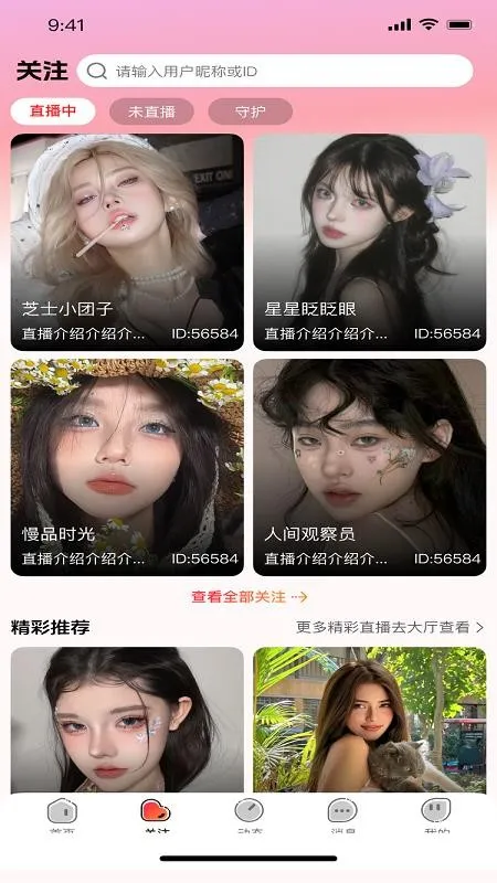 ��������(ֱ���罻��Ϸ)v1.0.3 �ֻ���